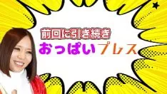 Play Ruri saijo sins weightlift take exception last half