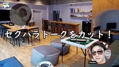 Play Ono testing ground [eschew]