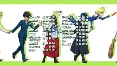 再生 公正な幻想.03